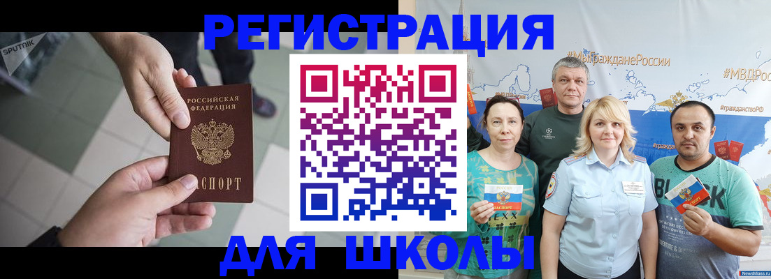 купить прописку в Красновишерске